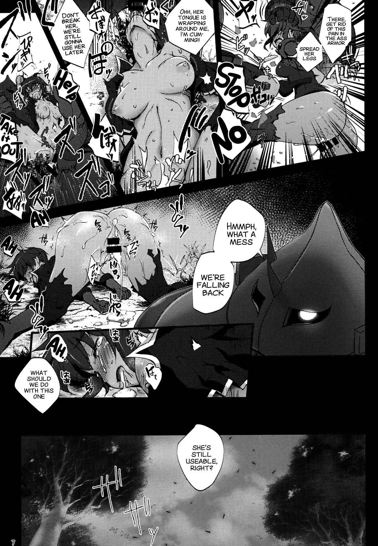 Jinrui wa Magun ni Haiboku Shimashita. pg. 3-11 page 4 full