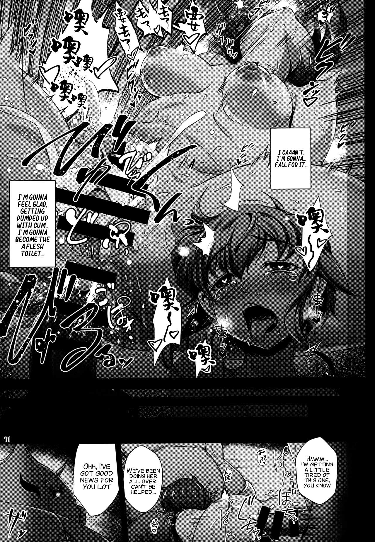 Jinrui wa Magun ni Haiboku Shimashita. pg. 3-11 page 8 full
