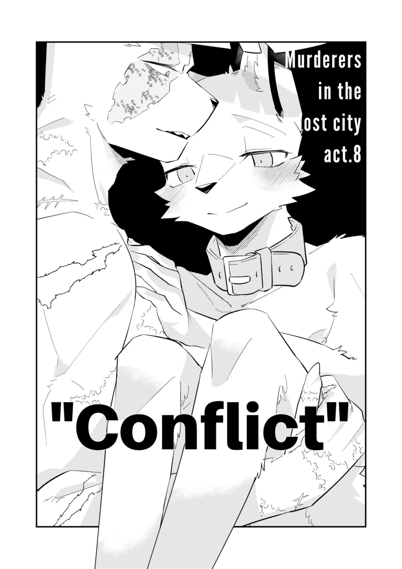 Boukyakugai no Hitogoroshi-tachi - Murderers in the lost city act.8 page 2 full