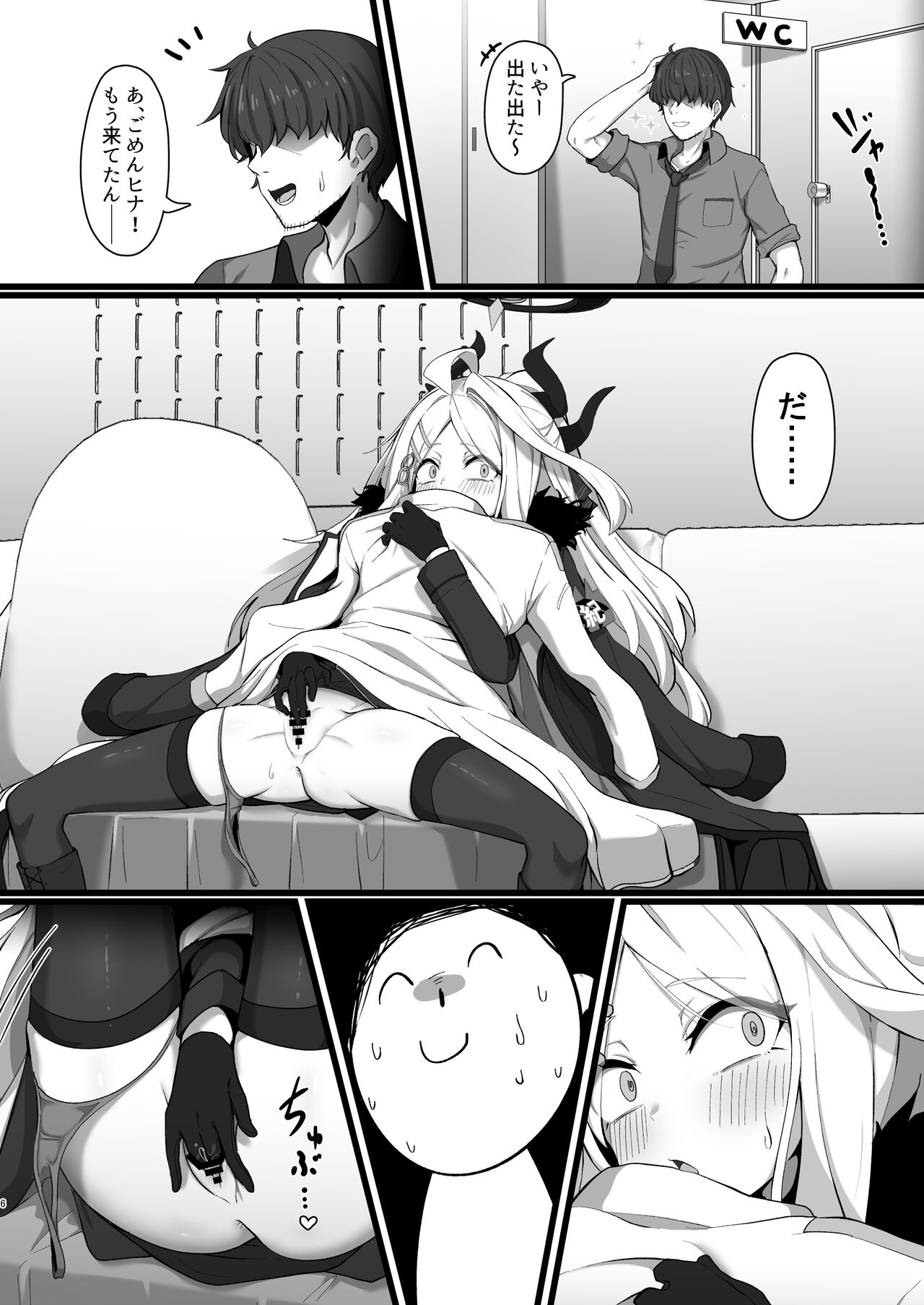 Sorasaki Hina ni wa Yoku ga Aru page 5 full