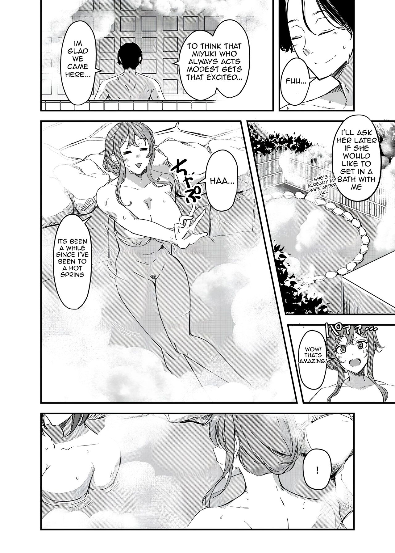 NTRrare Onsen Ryokou ~Tsukari Tsukareru Shinkon Tsuma~ page 3 full