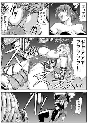 DOA vs. Predator page 3 full