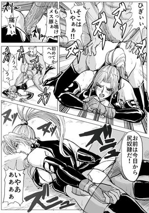 DOA vs. Predator page 6 full