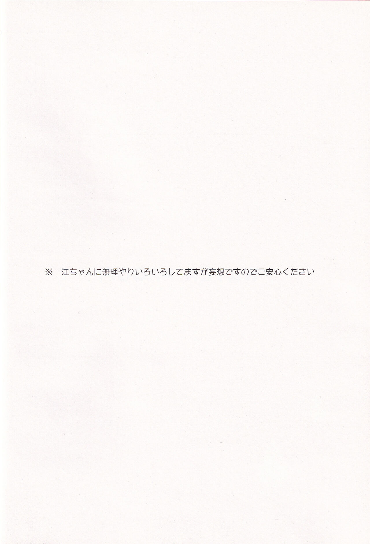 WATER PROOF! page 4 full