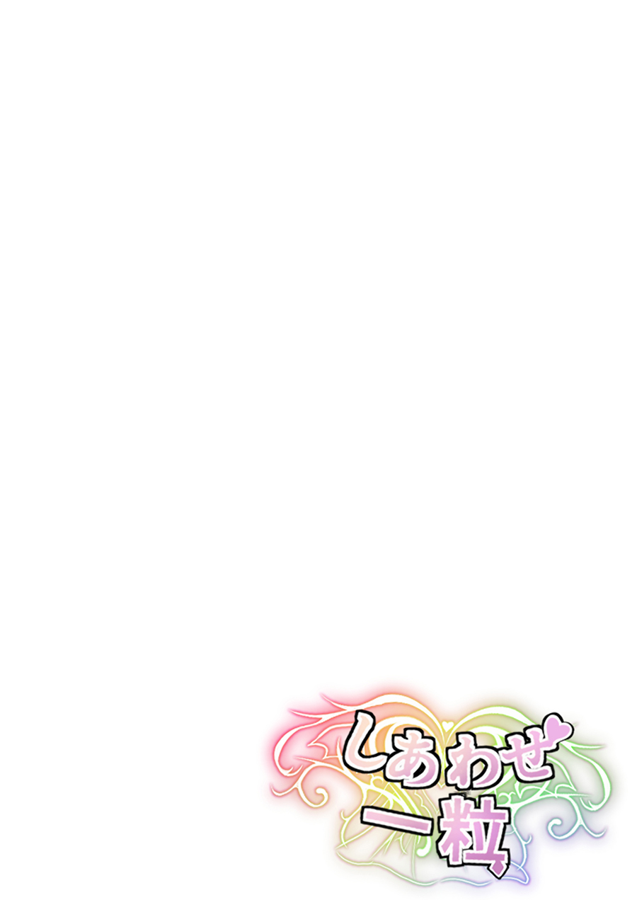 "Shiharai wa CreCa de!" ~Mahou no Card de Donna Meirei mo Shihoudai~ 2 page 2 full