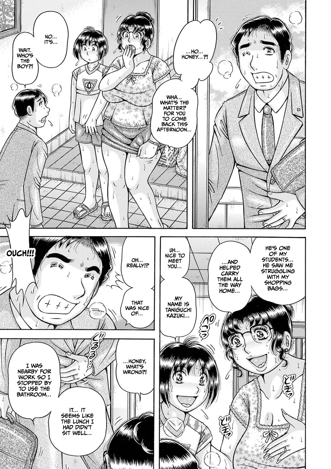 Gakkou... Dai san wa inka ni oboreru.. page 5 full