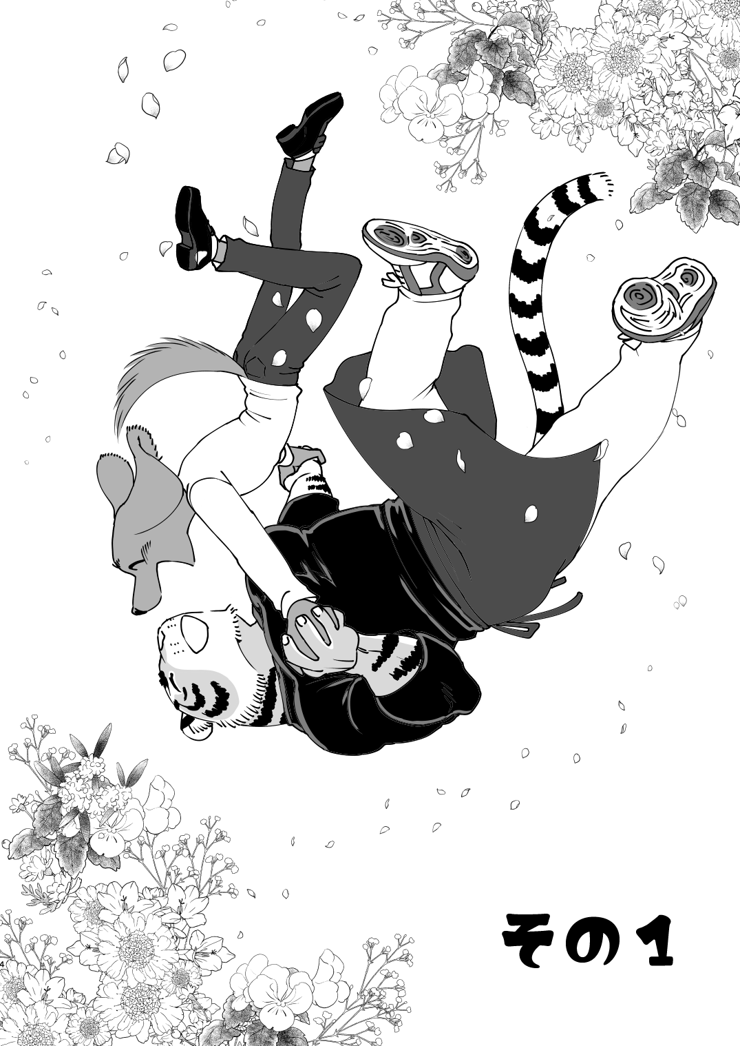 The College student and the Florist are lovers. 1-3 Compilation page 2 full