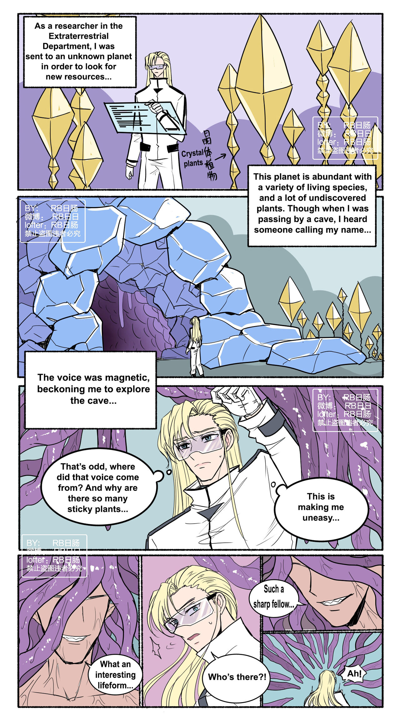 Alien Seedbed page 3 full