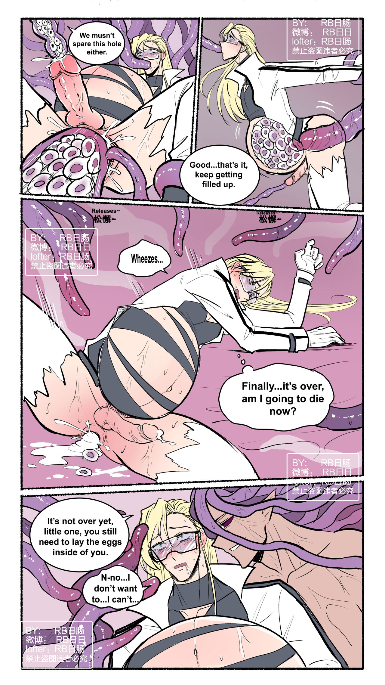 Alien Seedbed page 7 full