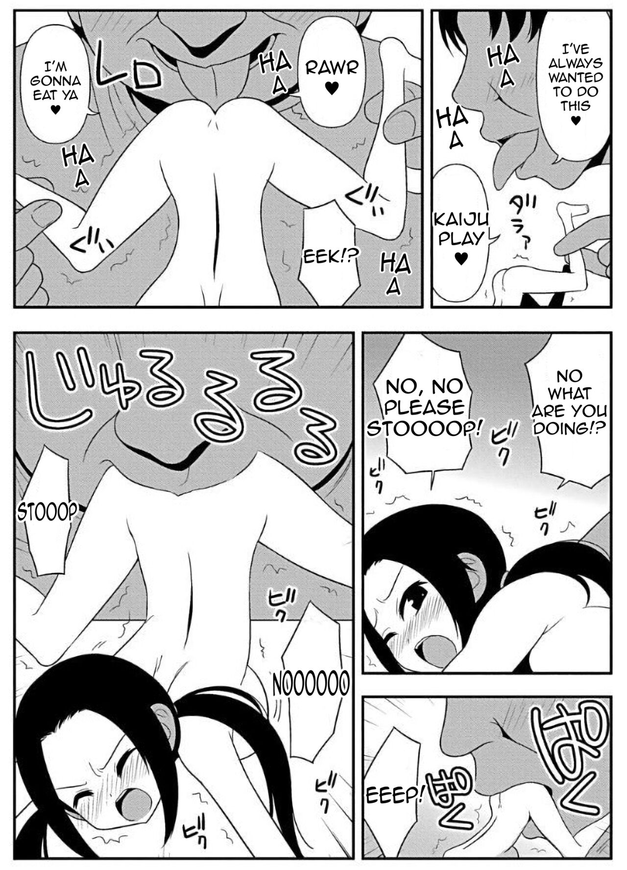 Zubo Zubo Ero Apuri 18 ~suppon supon oyayubi hime kyushutsu sakusen~ 【English】 page 4 full