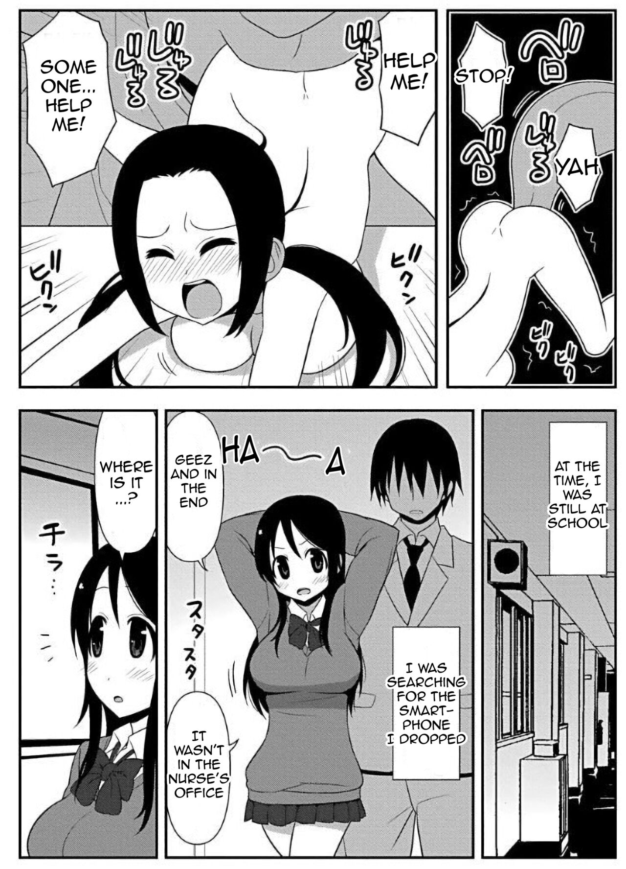 Zubo Zubo Ero Apuri 18 ~suppon supon oyayubi hime kyushutsu sakusen~ 【English】 page 5 full