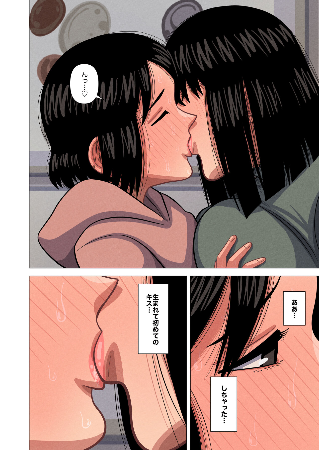 [銀エイジ] 母親と担任の先生がセックスしてしまいました Hentai - Raw  22