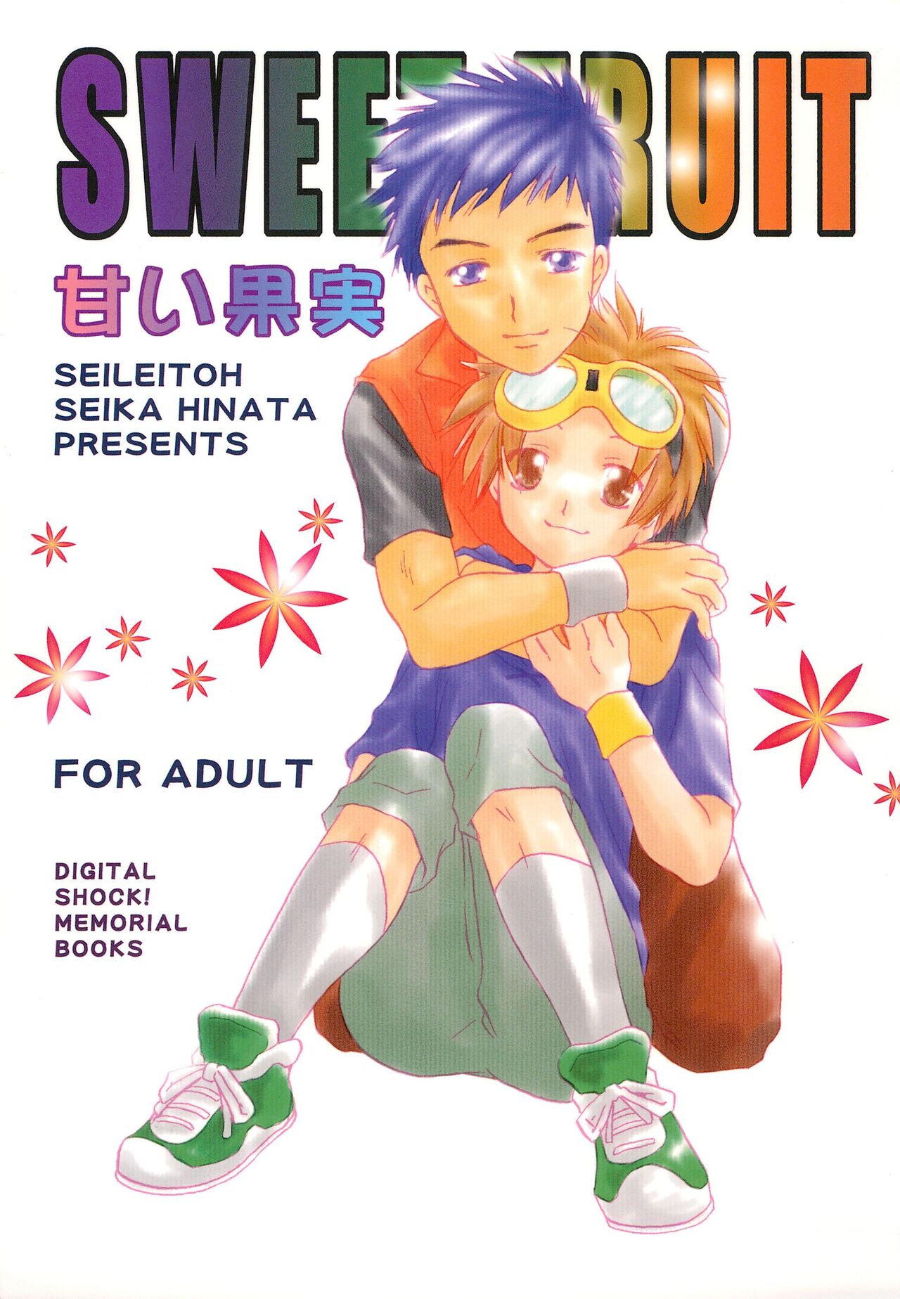 SWEET FRUIT page 1 full