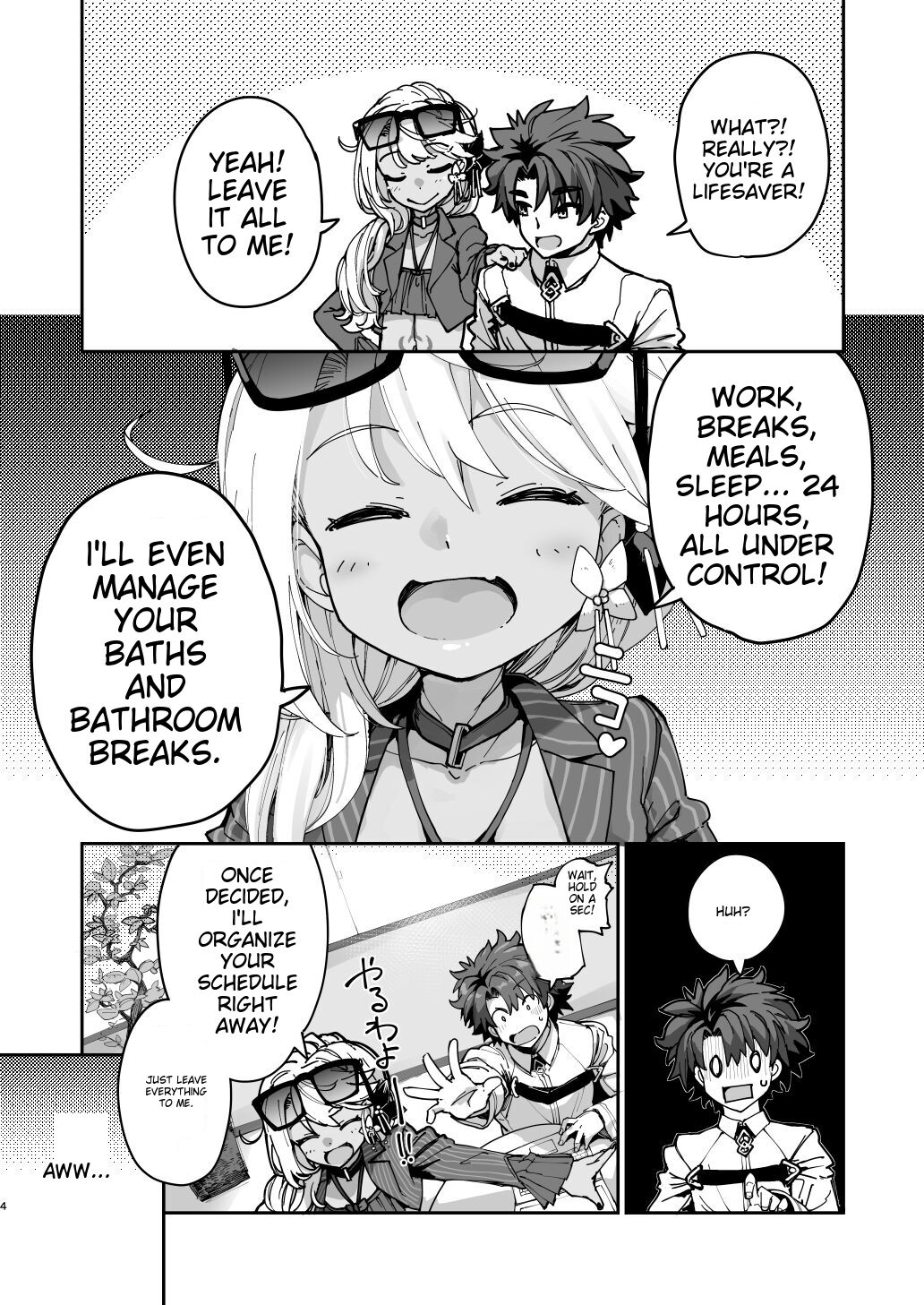 Shasei Kanrisha Chloe page 3 full