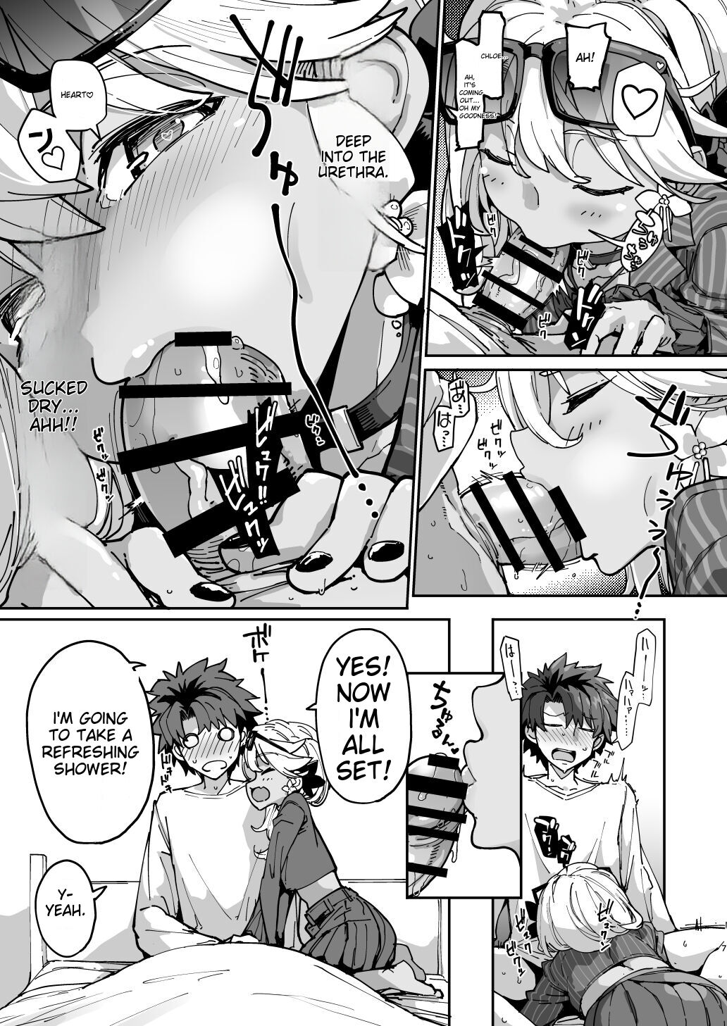 Shasei Kanrisha Chloe page 6 full