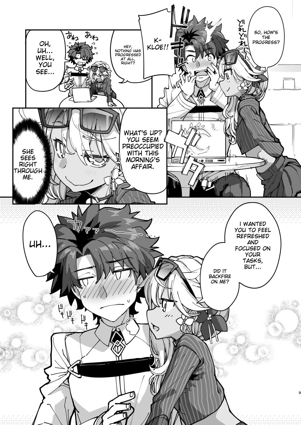 Shasei Kanrisha Chloe page 8 full