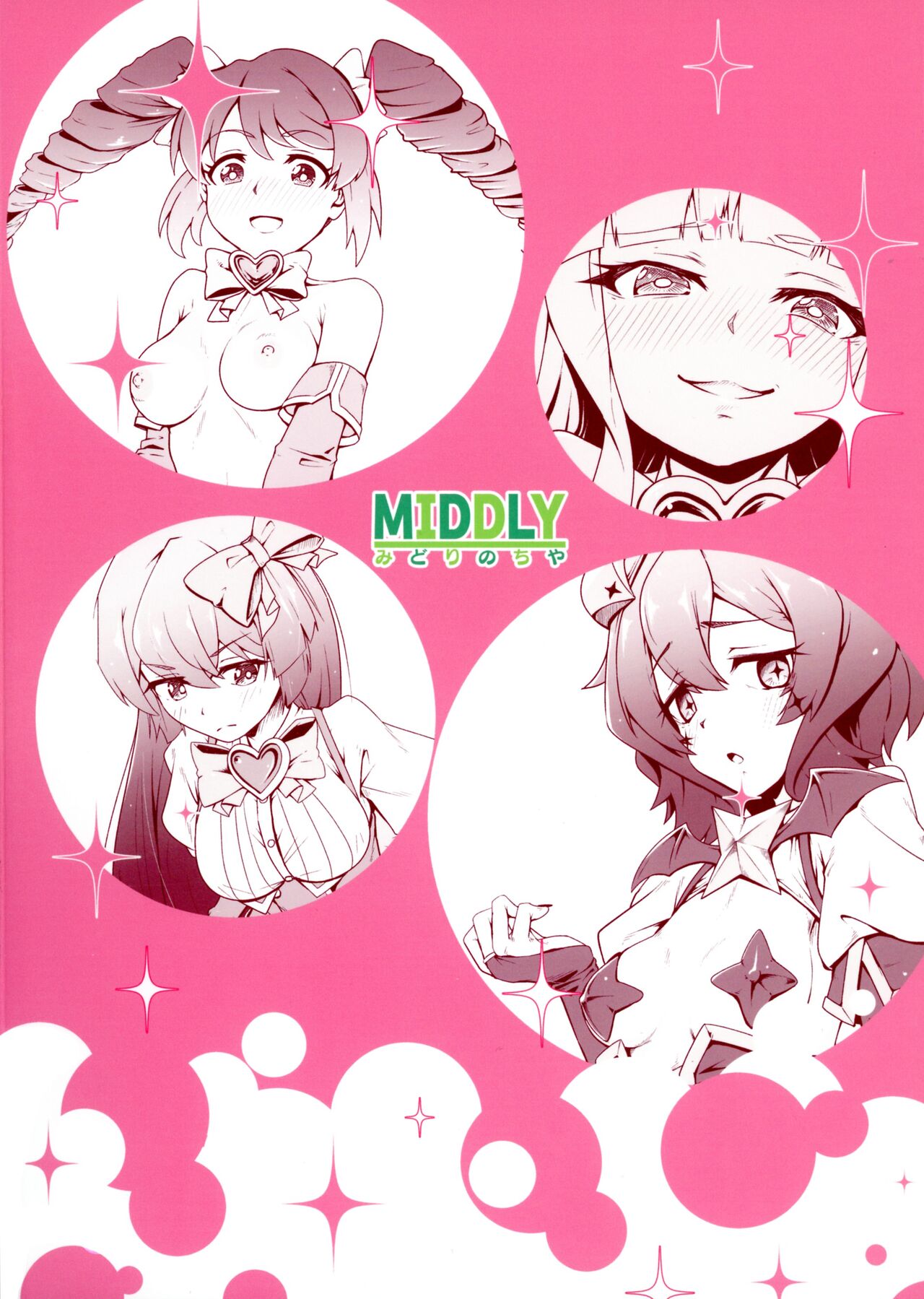 Kaishaku Chigai ni Akogarete - I admired the misunderstanding but it was a serious failure... page 2 full