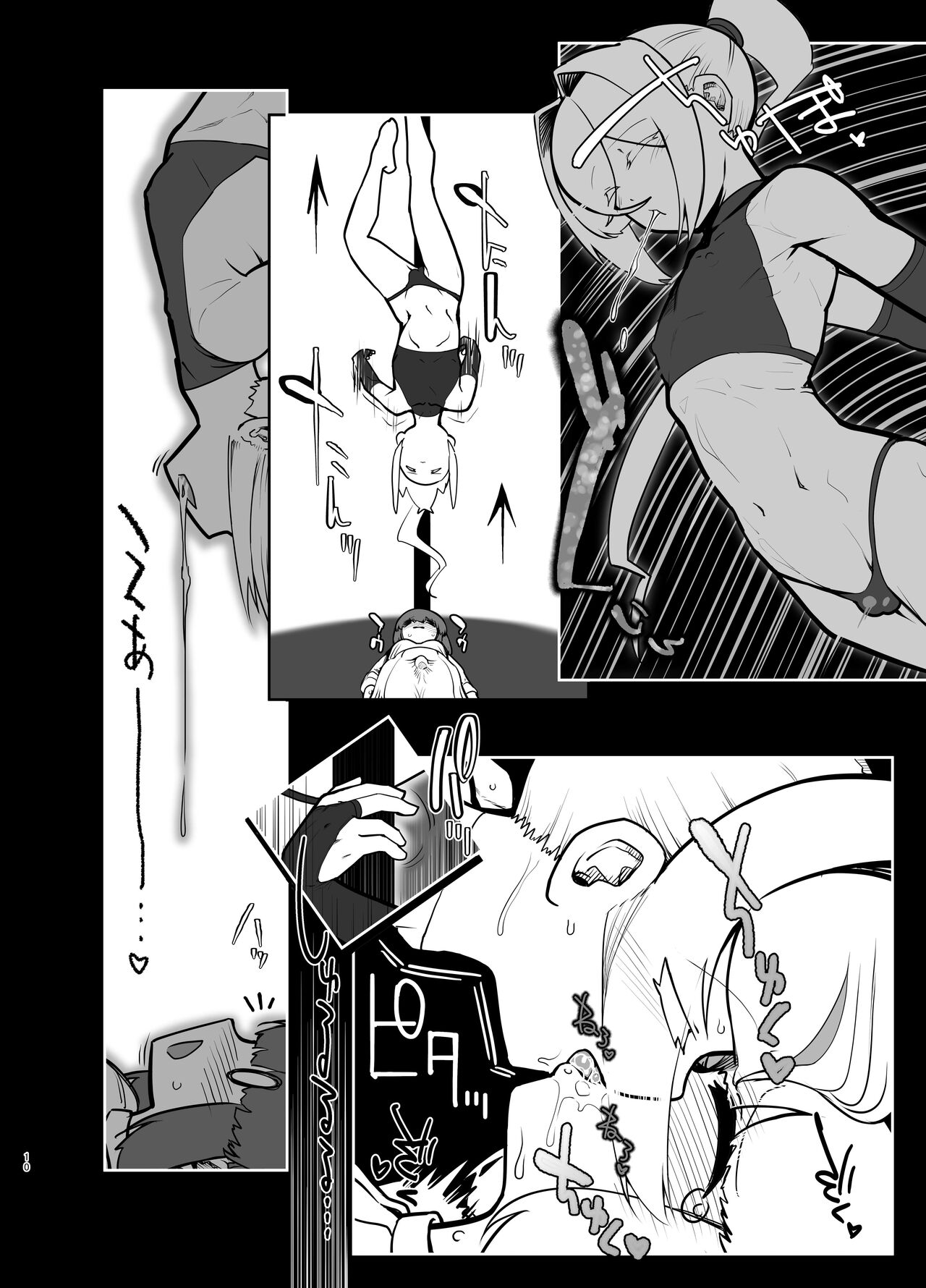 Futanari no Machi no Femboy Club page 9 full