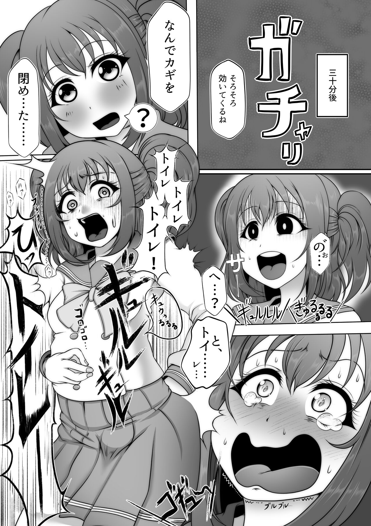 After school enema hell 1 page 3 full