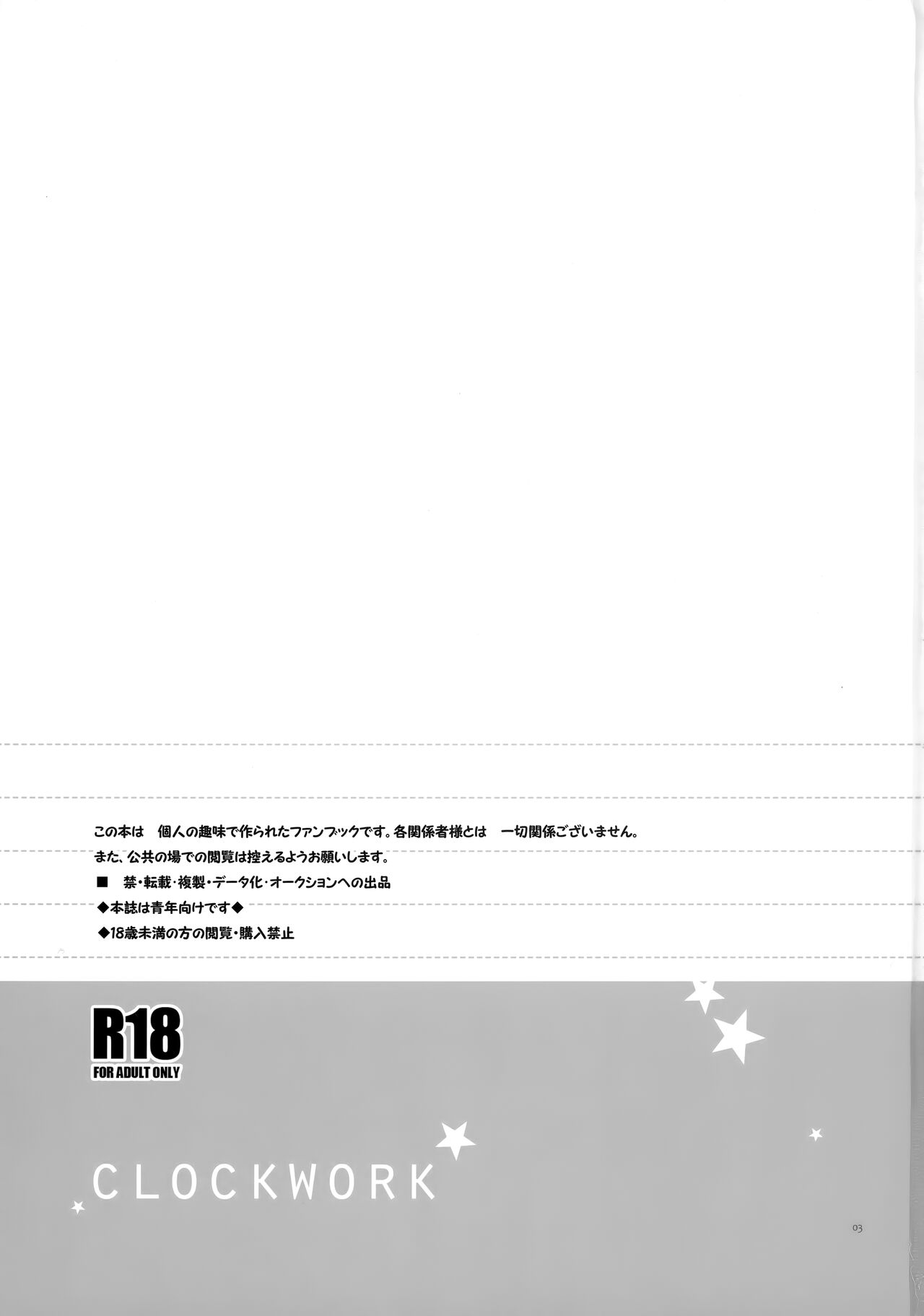 CLOCKWORK page 2 full