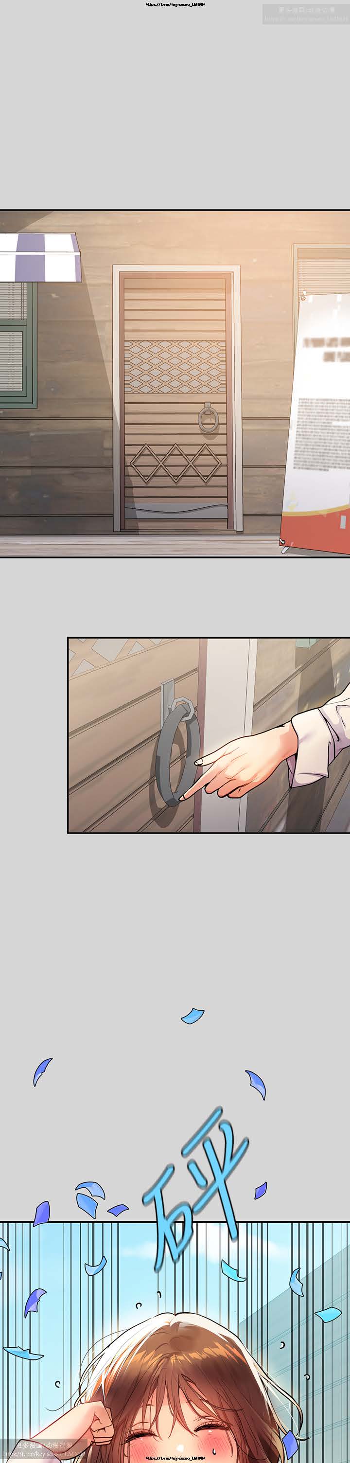 韩漫：富家女姐姐 26-50 官中 page 8 full