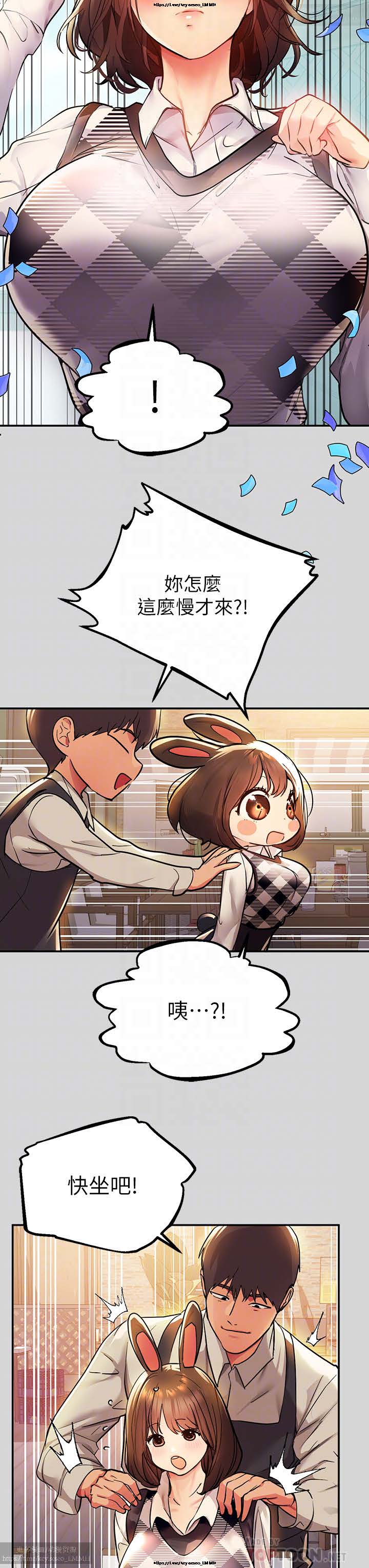 韩漫：富家女姐姐 26-50 官中 page 9 full