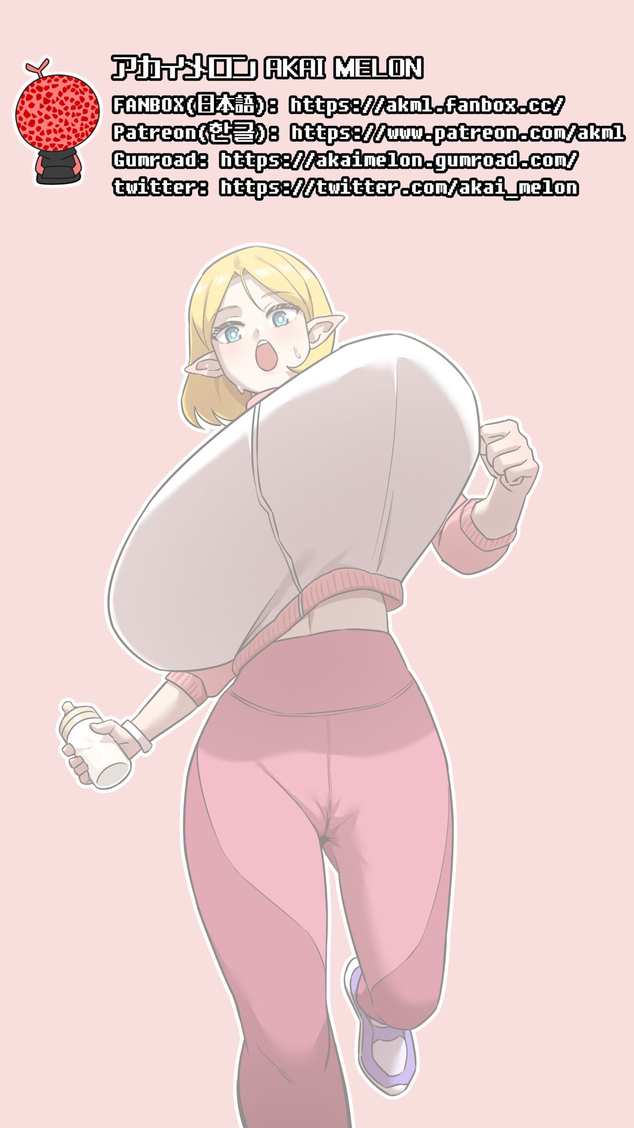 Maru H 03 MILK page 2 full