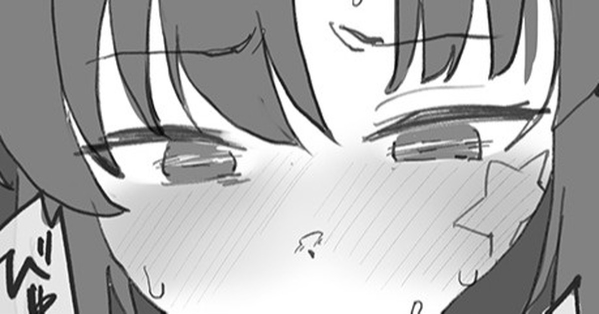 【ユウカにフェラしてもらうだけの本】（ラフ版） page 1 full