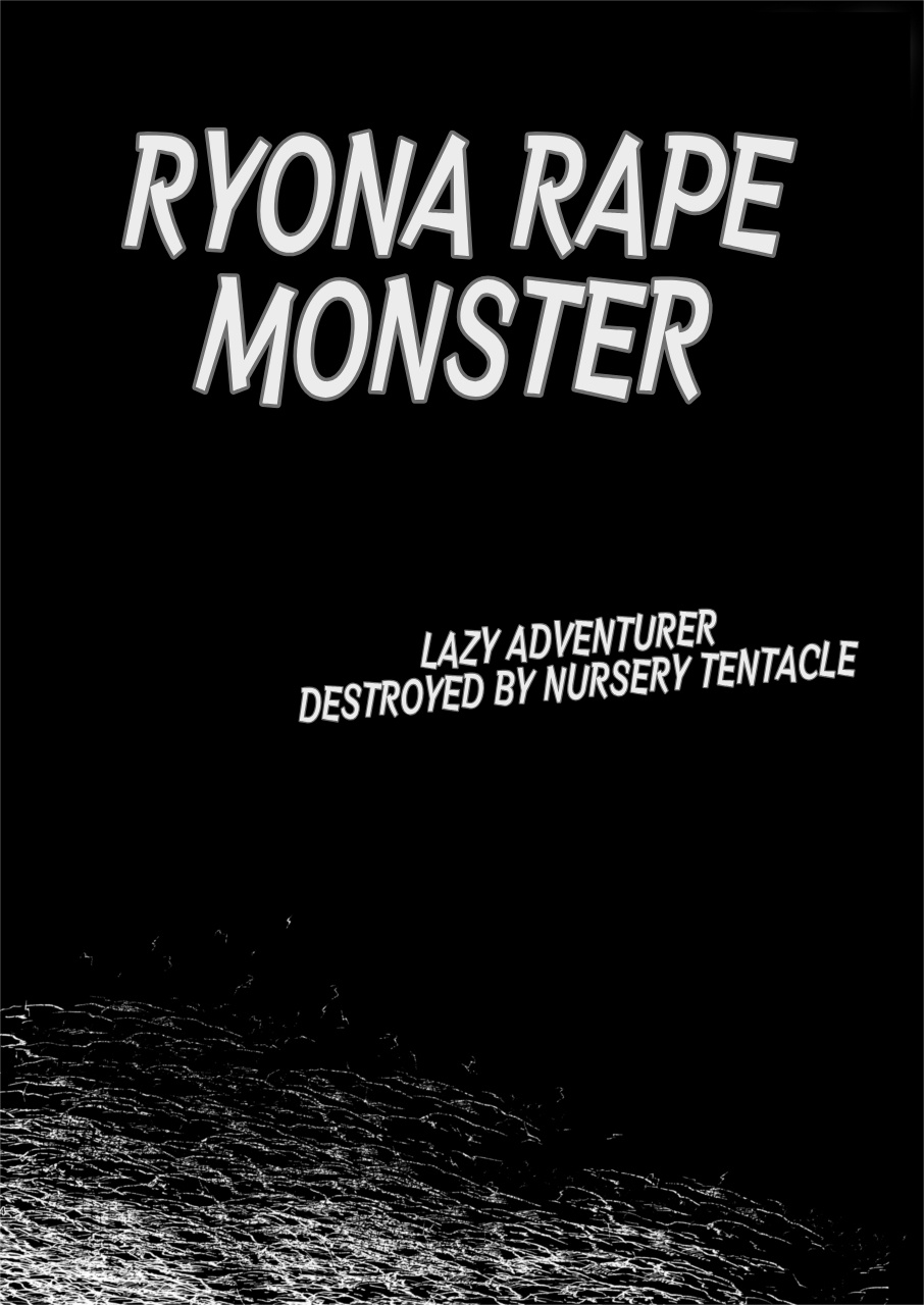 Ryona Kan Moster | Brutal Fuck Monster page 4 full