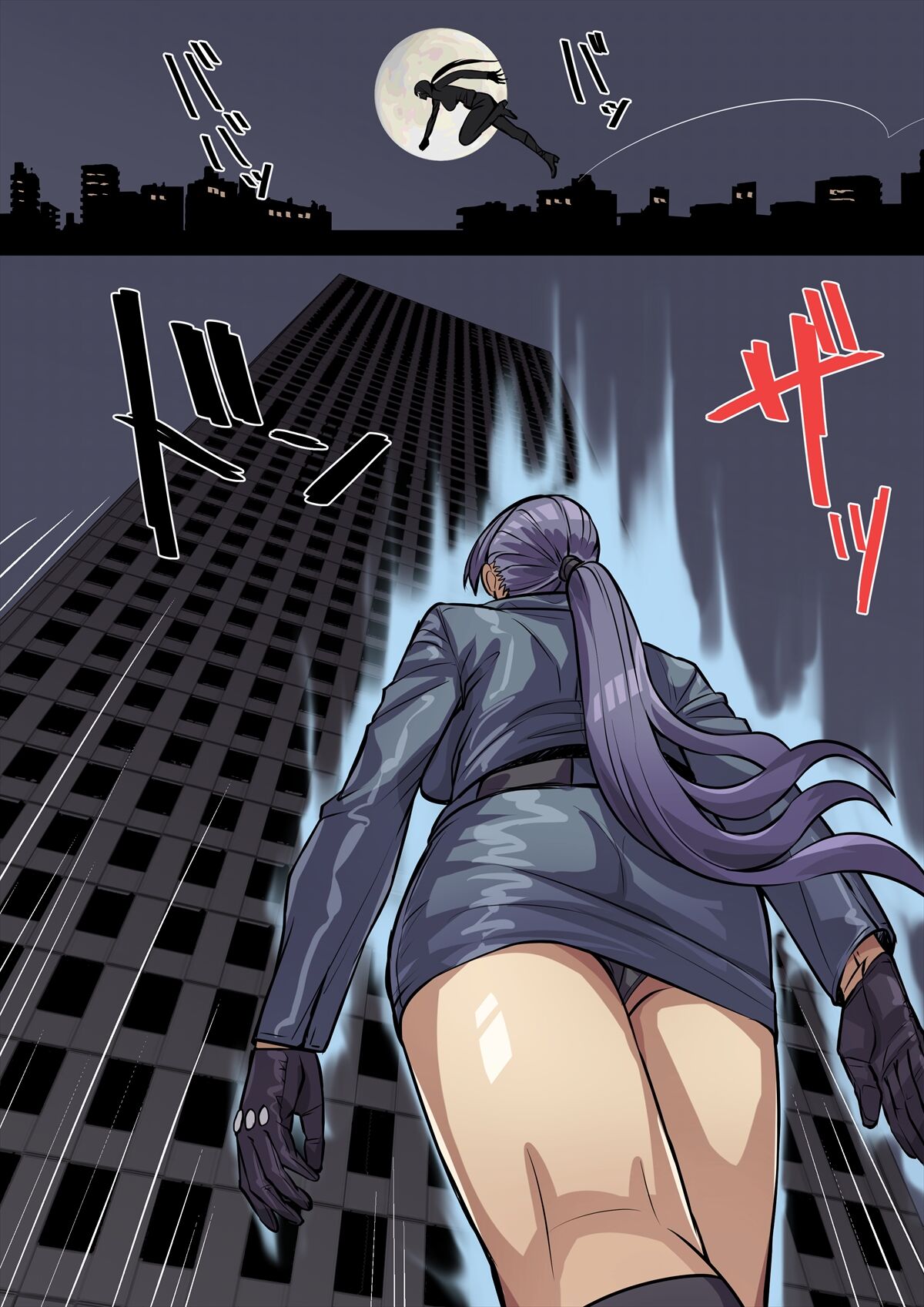 Innocent Tiger page 7 full