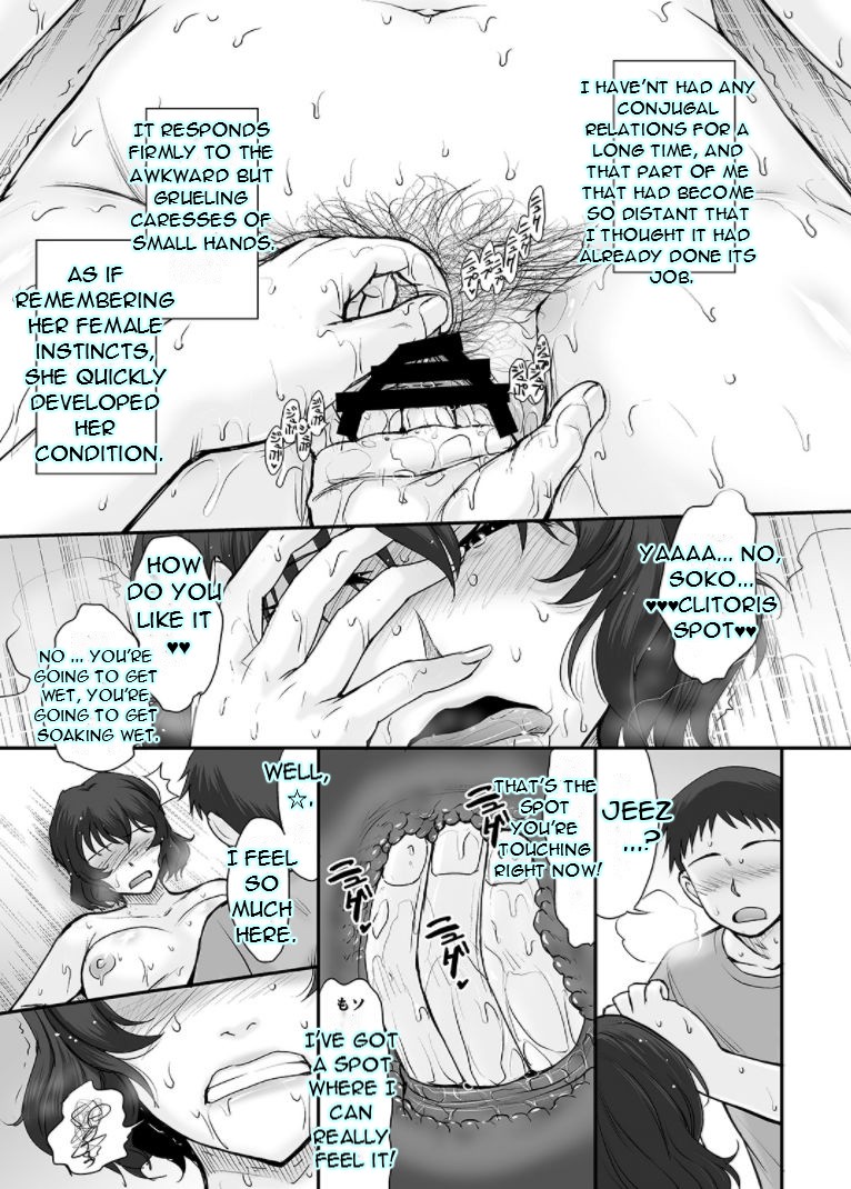 Manatsu no Housenka page 10 full