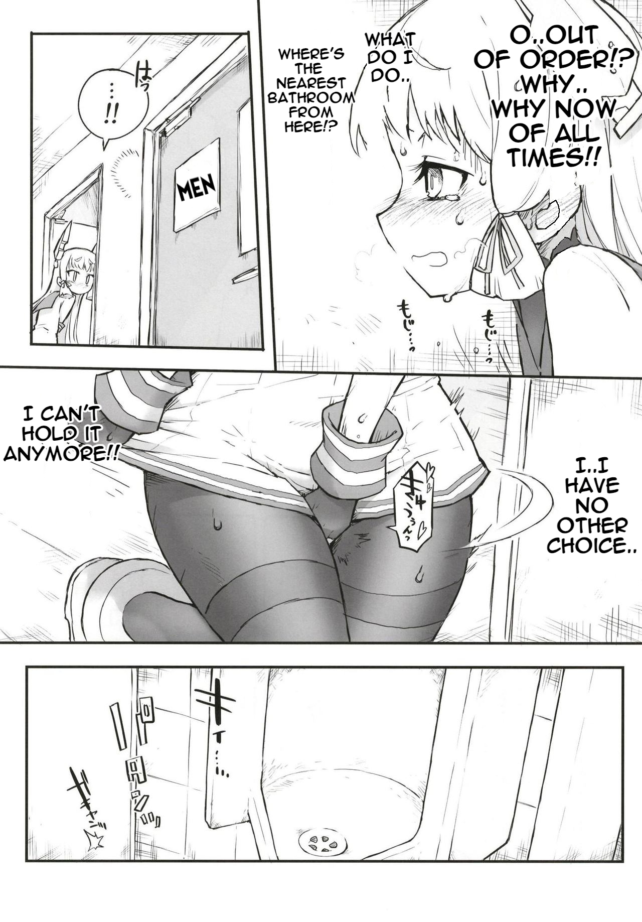 Murakumo Dam, Kekkai Shimasu! Kai page 8 full