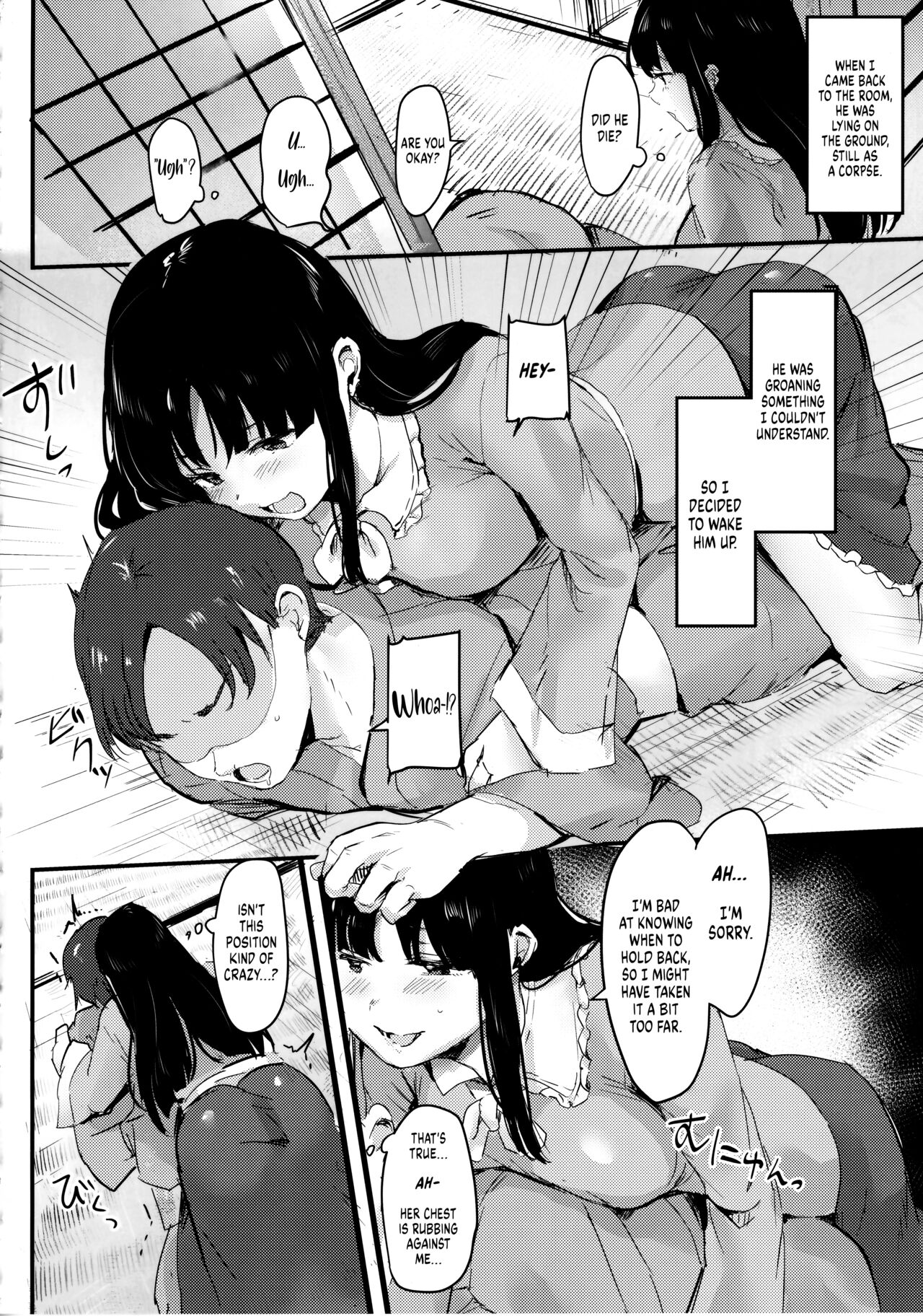 Kaguya-sama ni Asobareru Hon | A Book about being Toyed with by Kaguya page 7 full