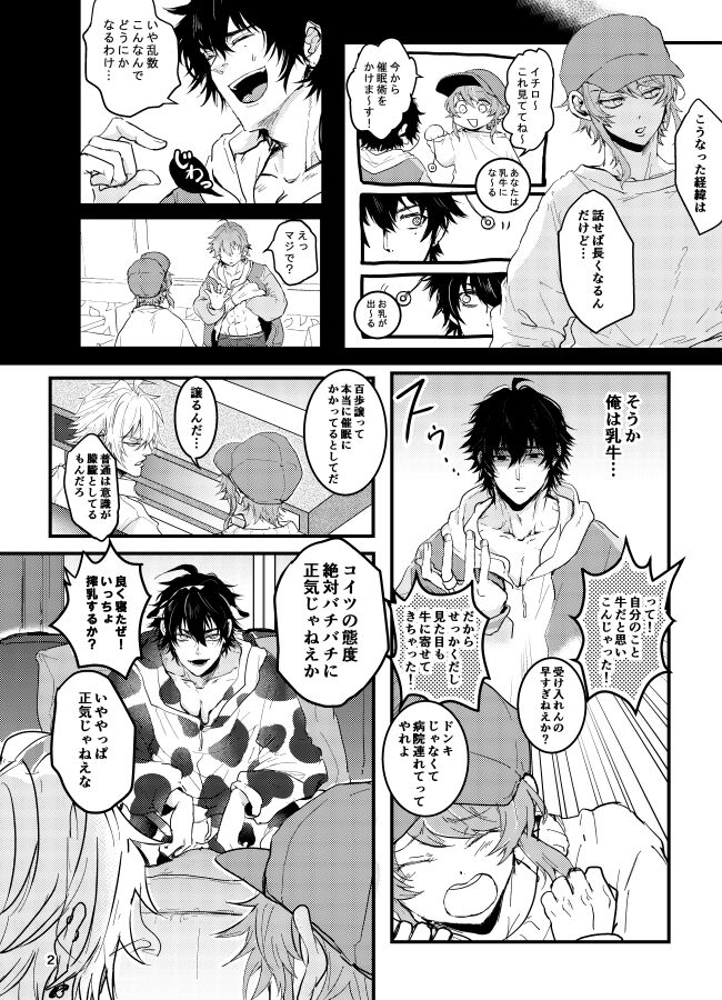 Kuroge wagyu 68kg page 3 full