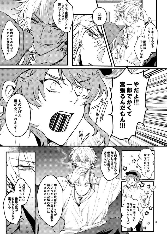 Kuroge wagyu 68kg page 4 full