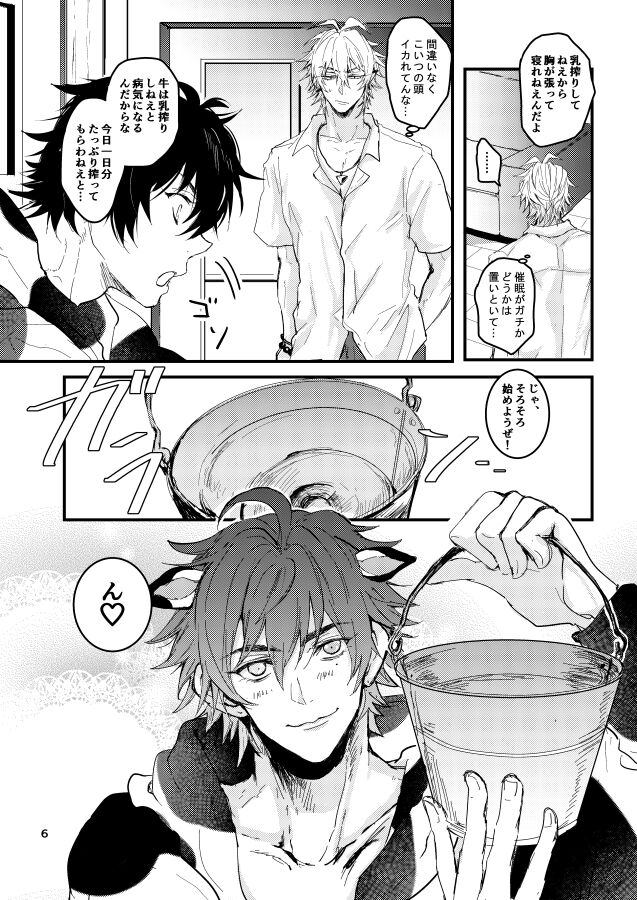 Kuroge wagyu 68kg page 7 full