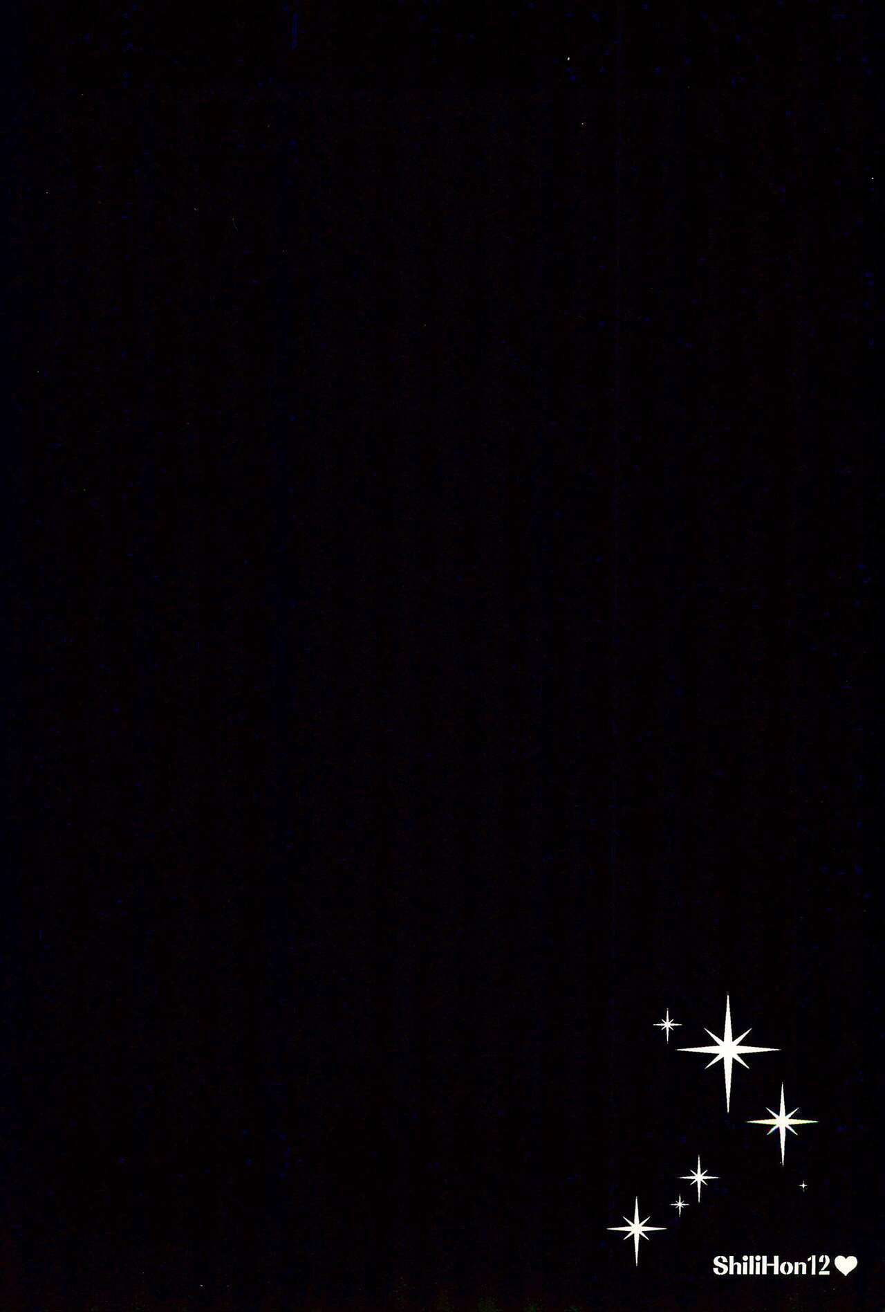 Shiki-hon 12 page 2 full