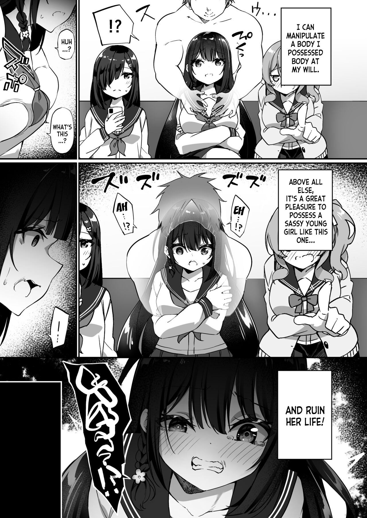 Yuyu Hyoui page 9 full