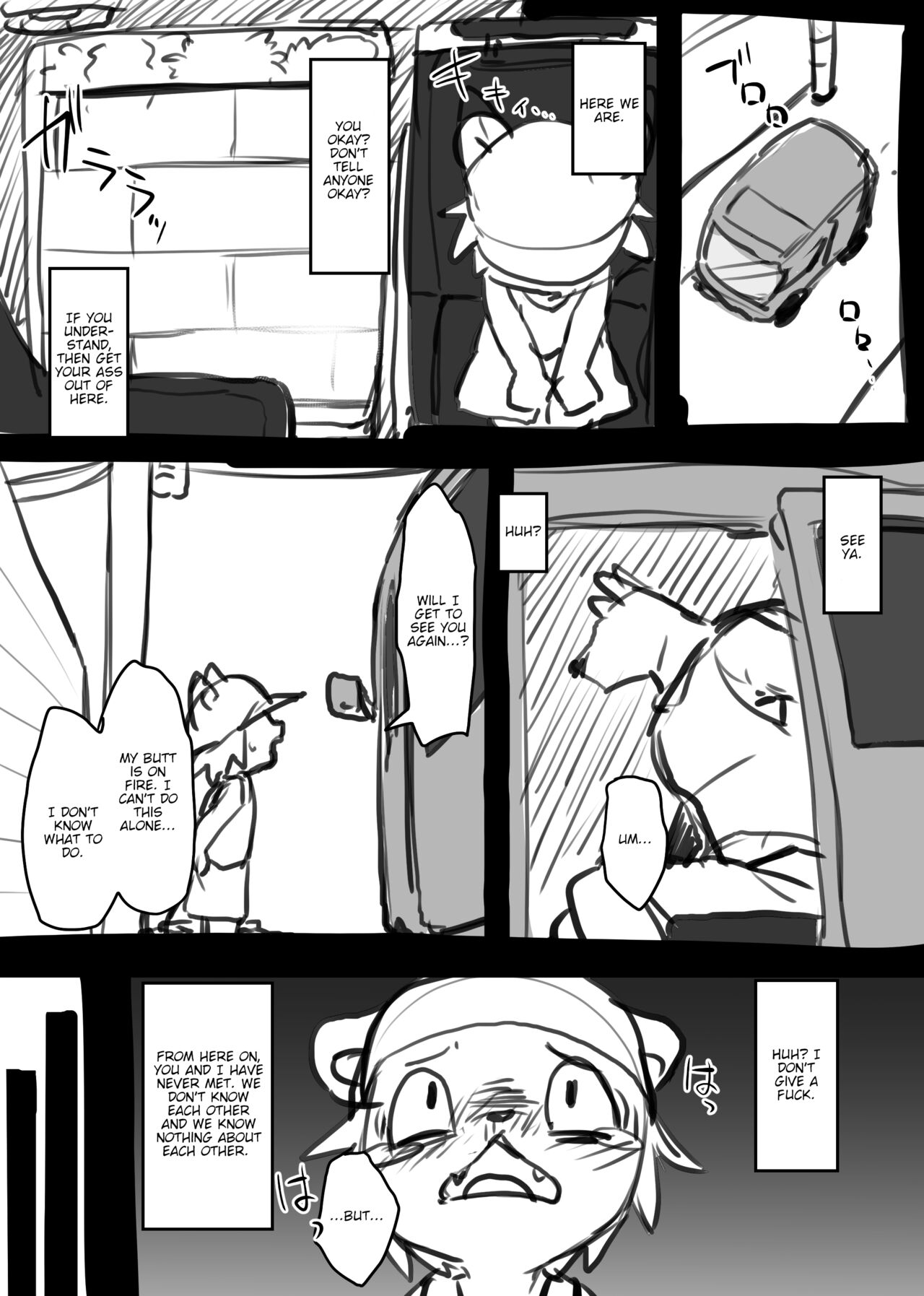 Manmosu Marimo - The first solo trip! page 8 full