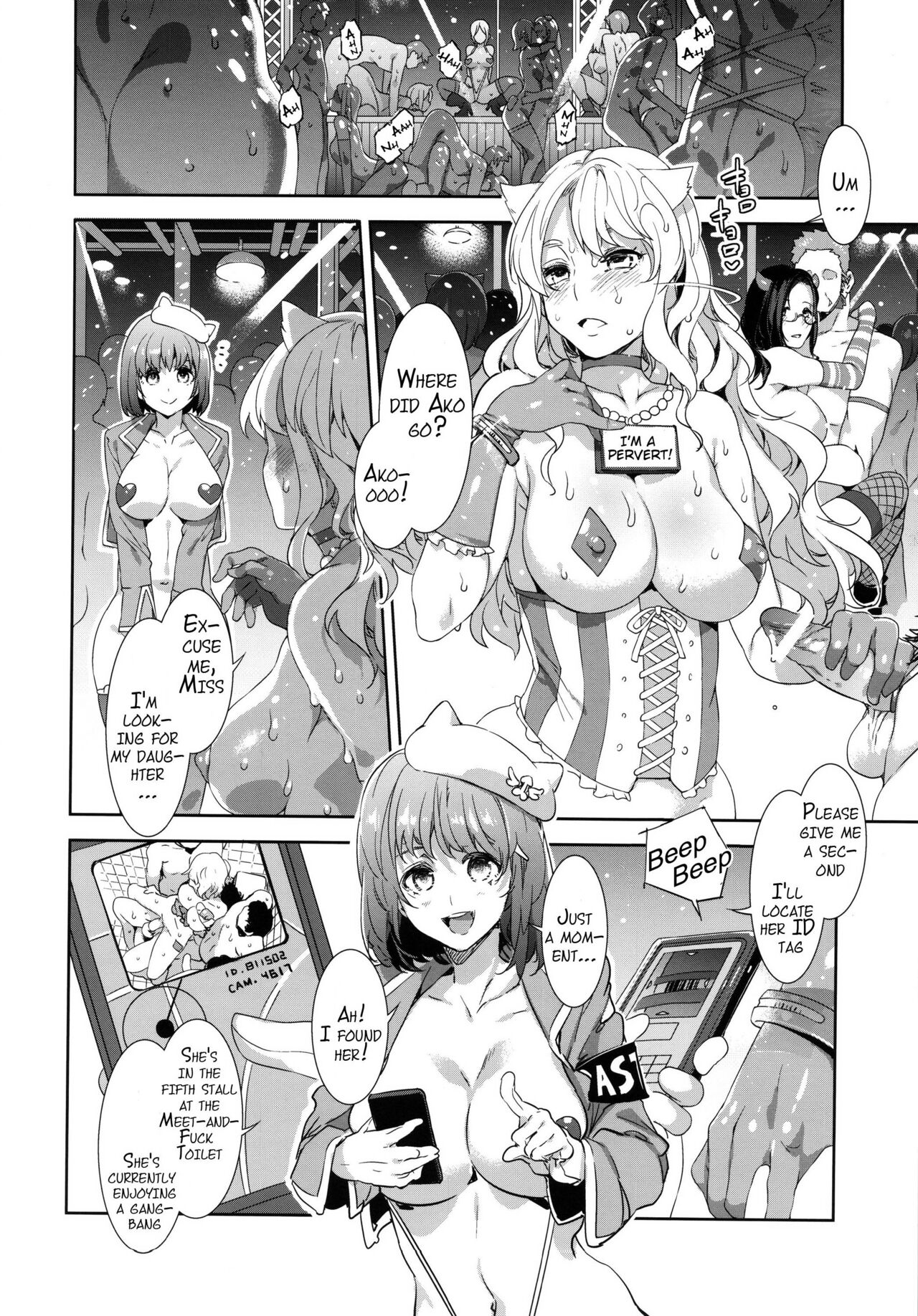 Oideyo Mizuryu Kei Land Page 44 Nhentai oideyo-mizuryu-kei-land-page-44-nhentai