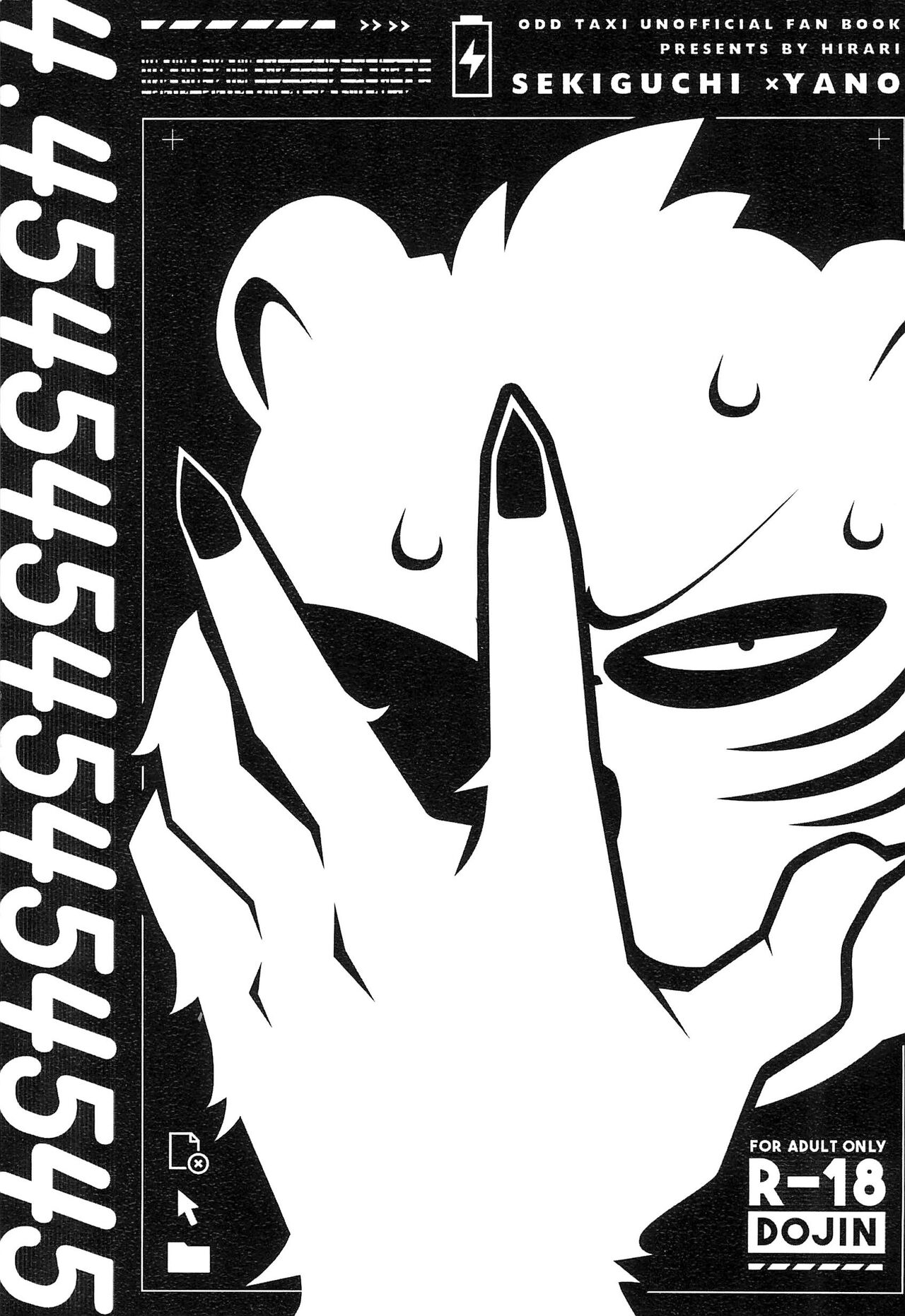 4.45454545454545 page 1 full