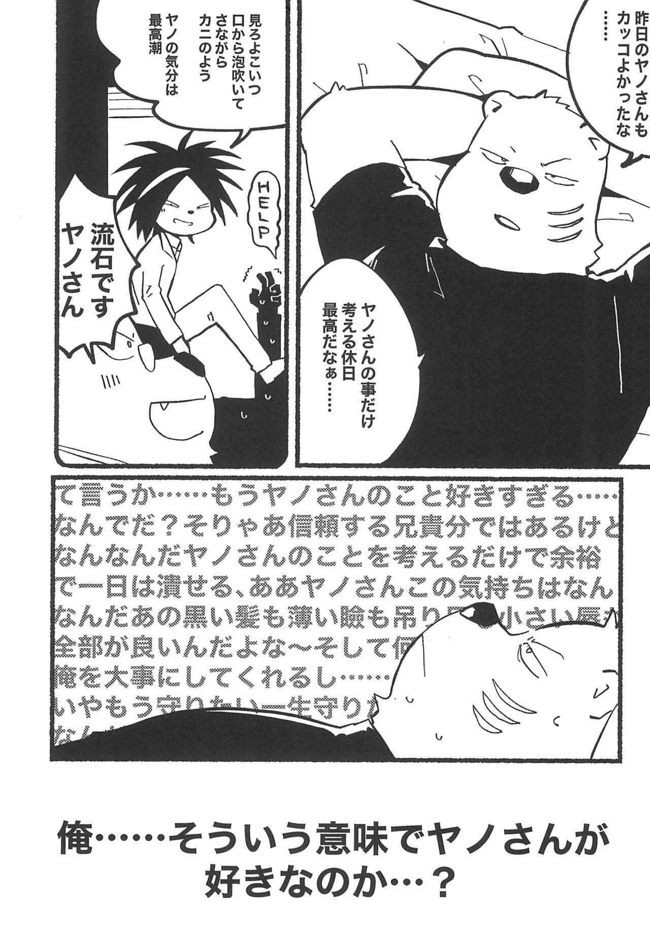 4.45454545454545 page 5 full