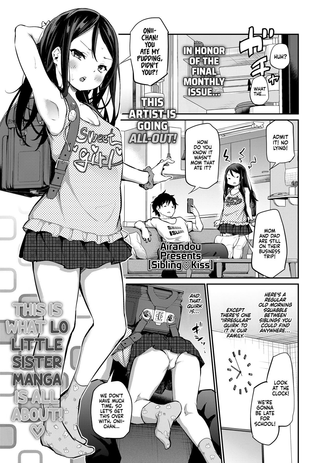 Ani Imo ❤ Kiss Sibling ❤ Kiss page 1 full