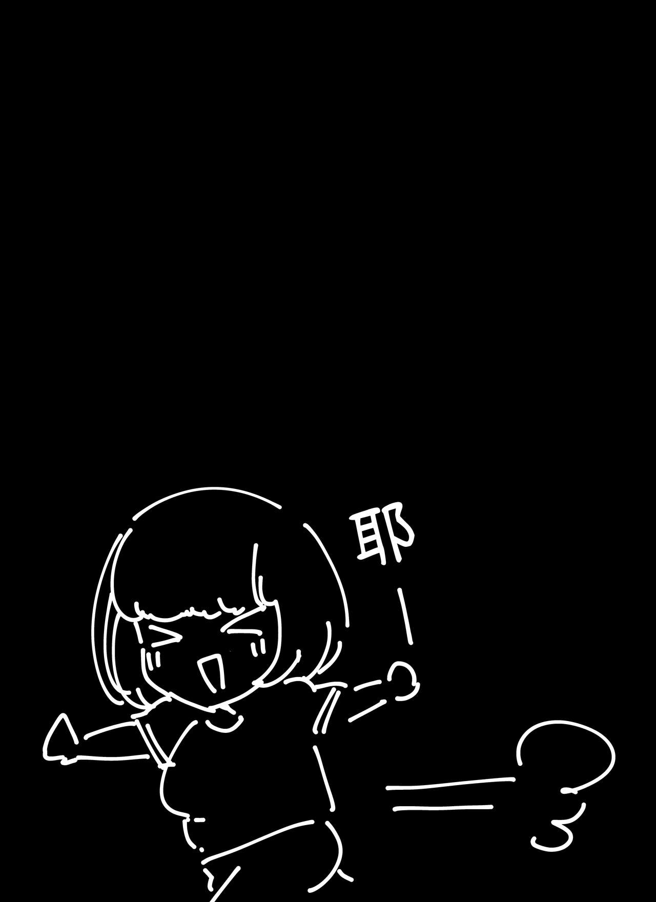 FANBOX Matome Vol. 02 Hamerare Daisuki Bitch-chan page 3 full