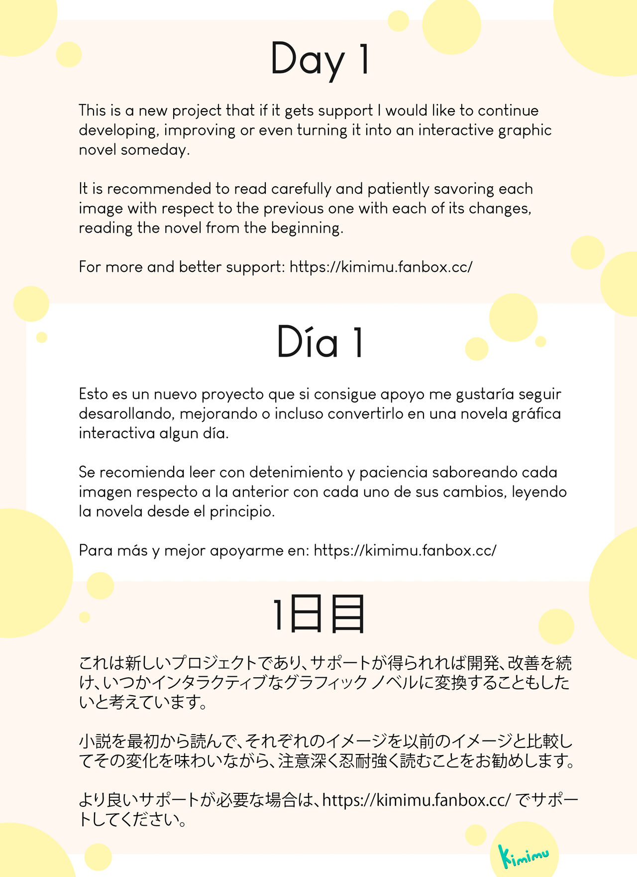 Best Cousins - KIMIMU - 1日目 page 3 full