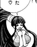 Eiken manga fanservice page 8 full