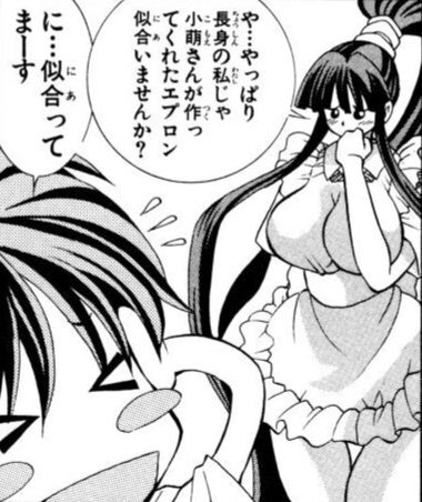 Eiken manga fanservice page 9 full