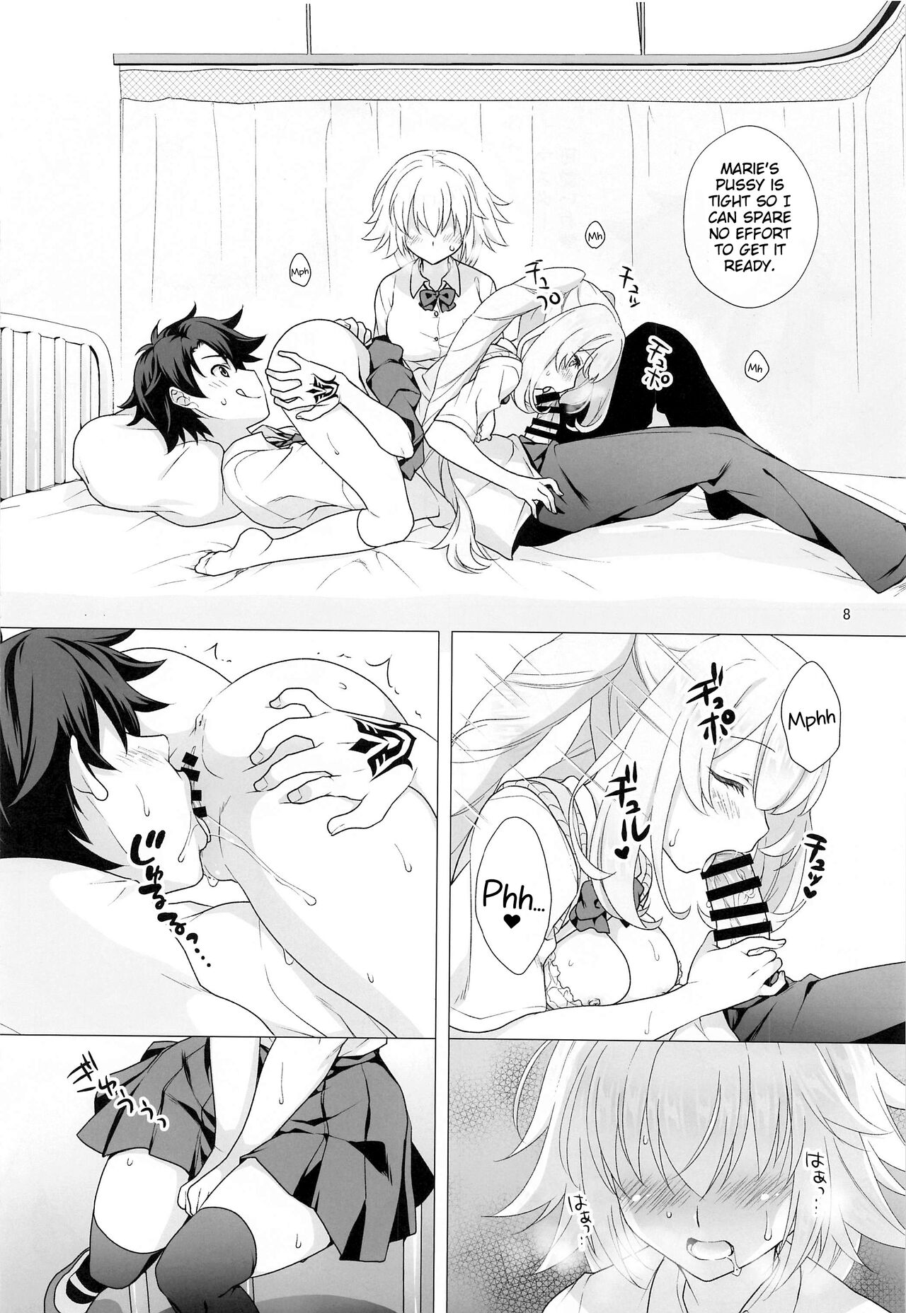 CHALDEA GIRLS COLLECTION Jeanne & Marie Motto Seifuku H Shimakuru Hon page 7 full