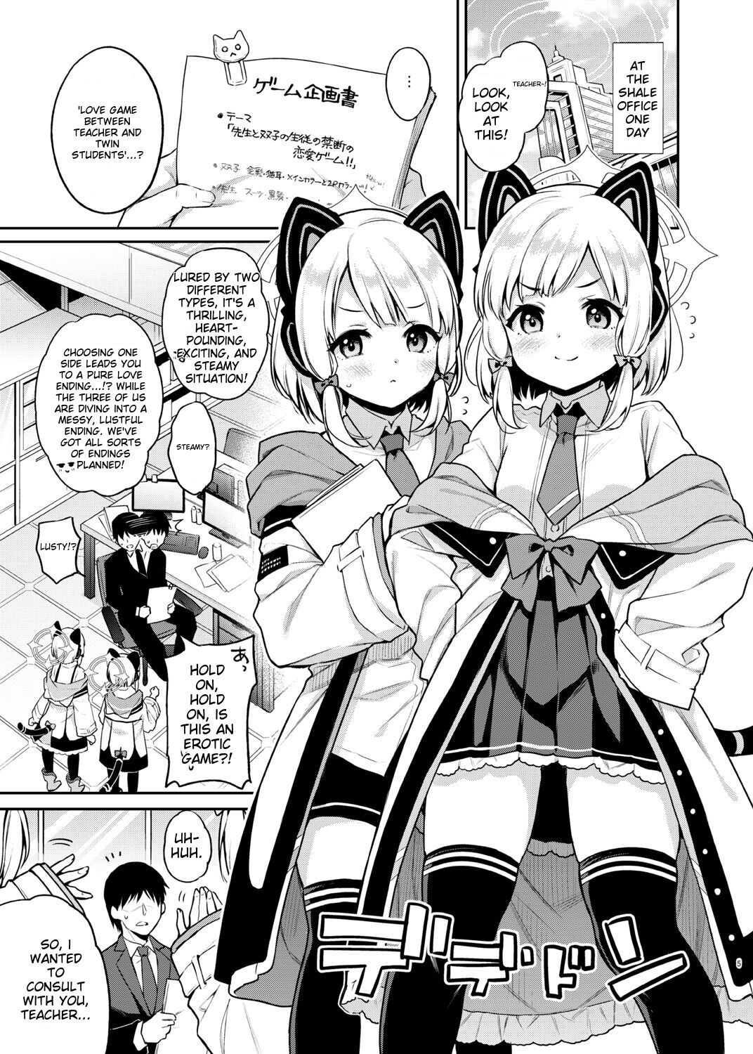 Sensei Koryaku Game page 2 full