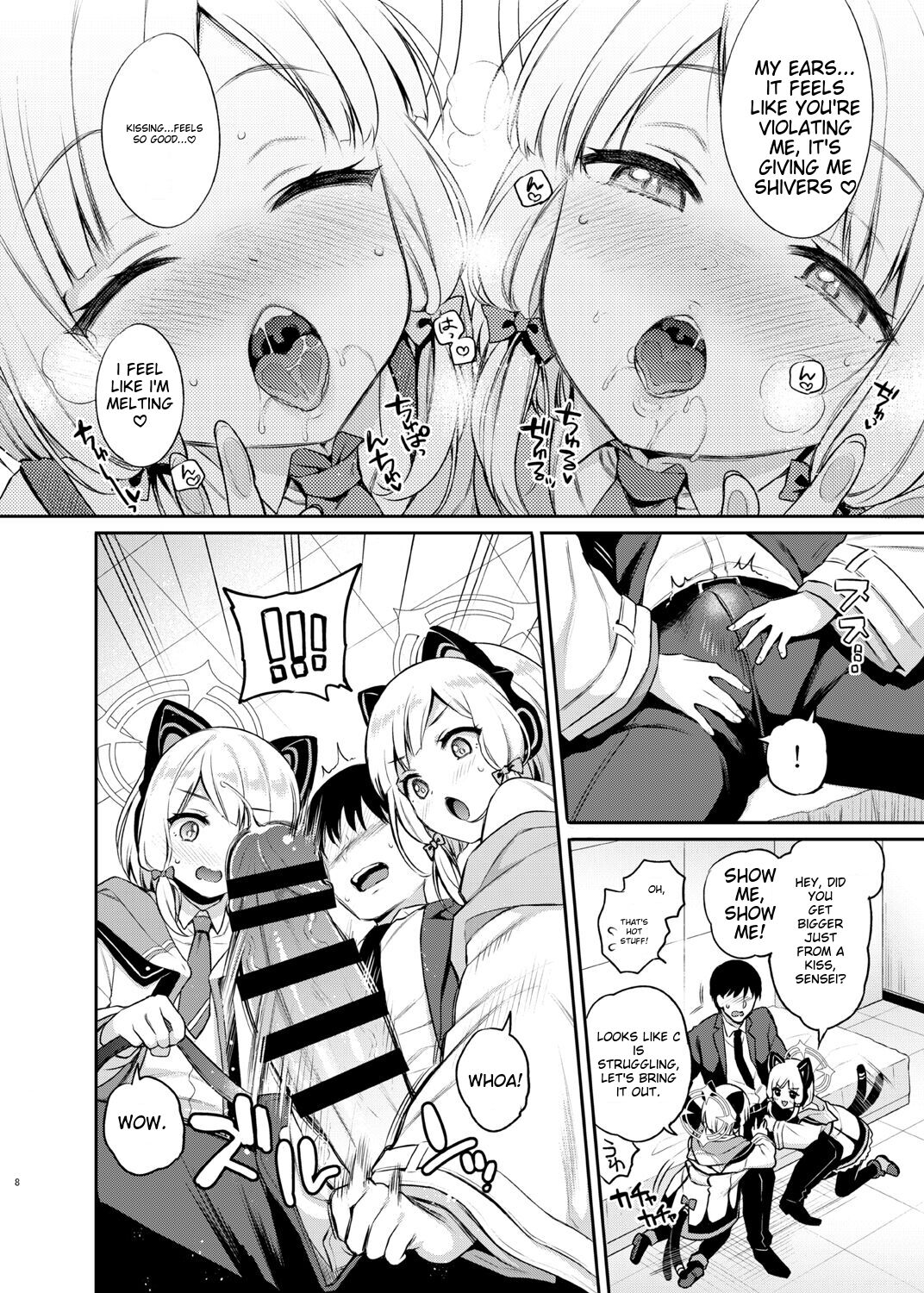 Sensei Koryaku Game page 5 full